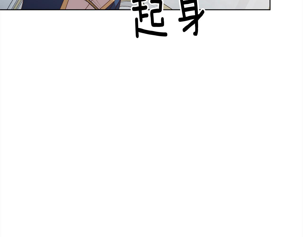 第75话 驱赶小舅子59