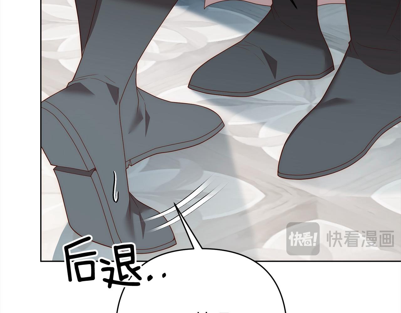 第75话 驱赶小舅子61