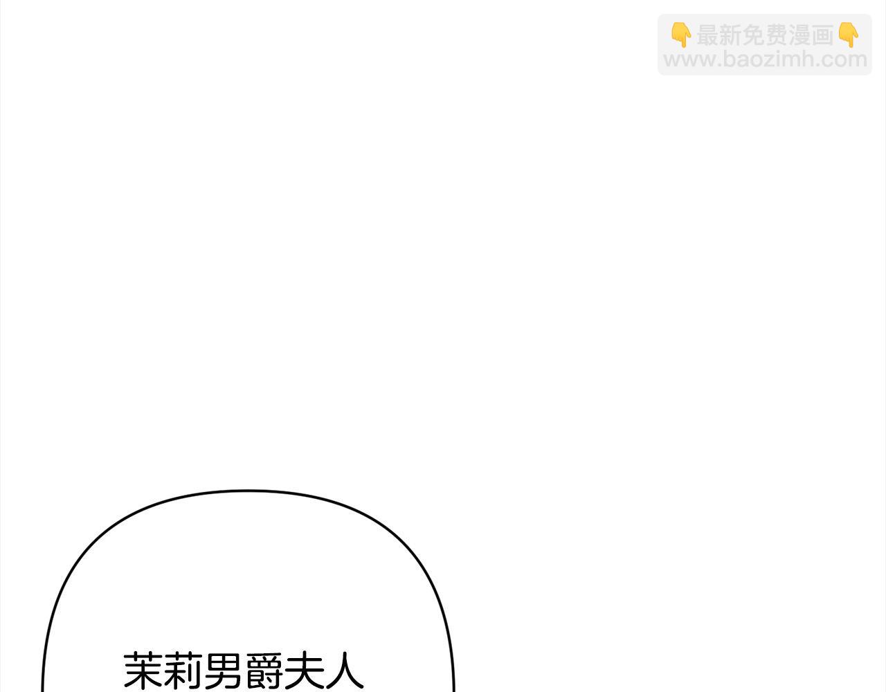 第75话 驱赶小舅子63