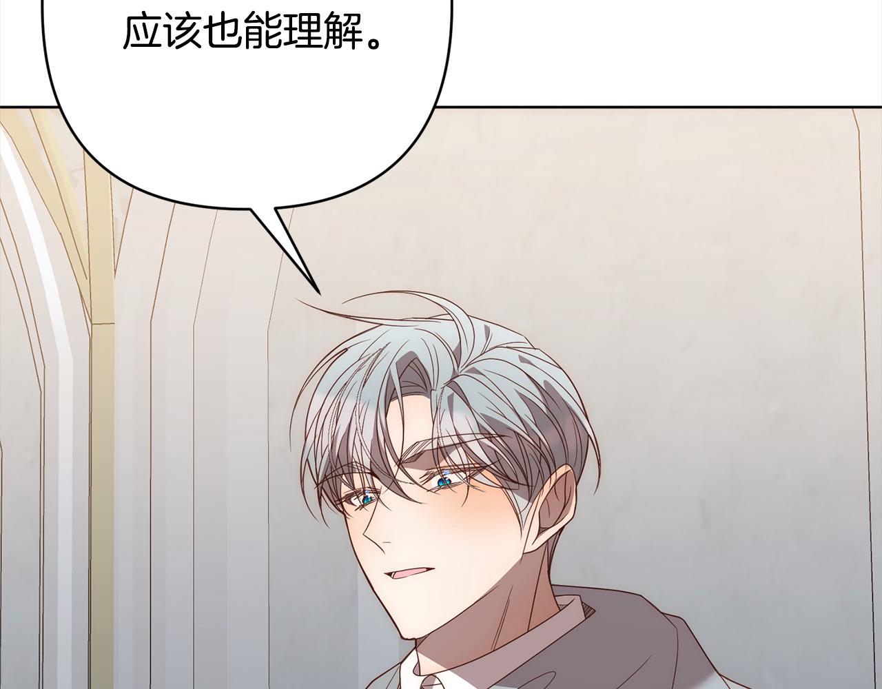第75话 驱赶小舅子64