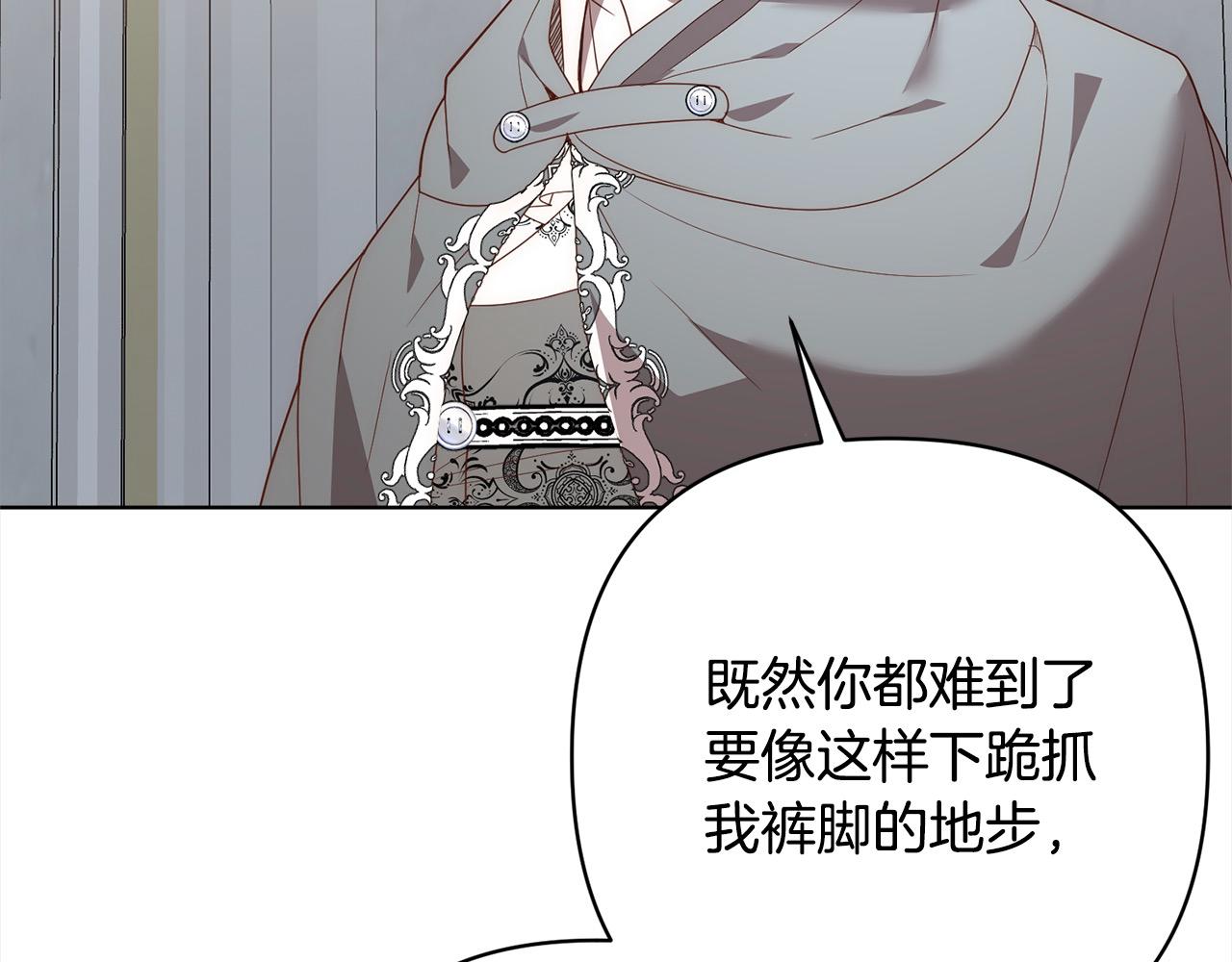 第75话 驱赶小舅子65