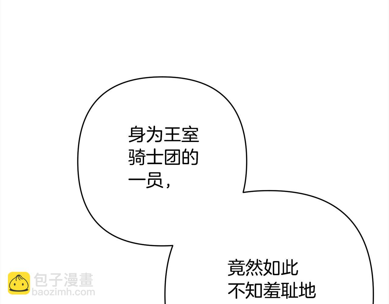 第75话 驱赶小舅子67