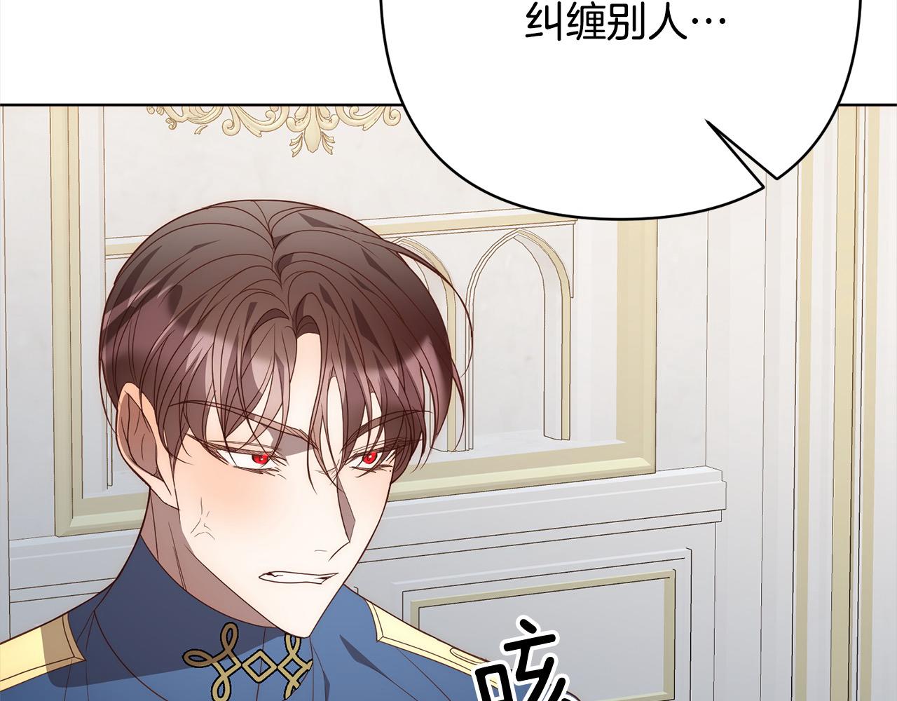第75话 驱赶小舅子68