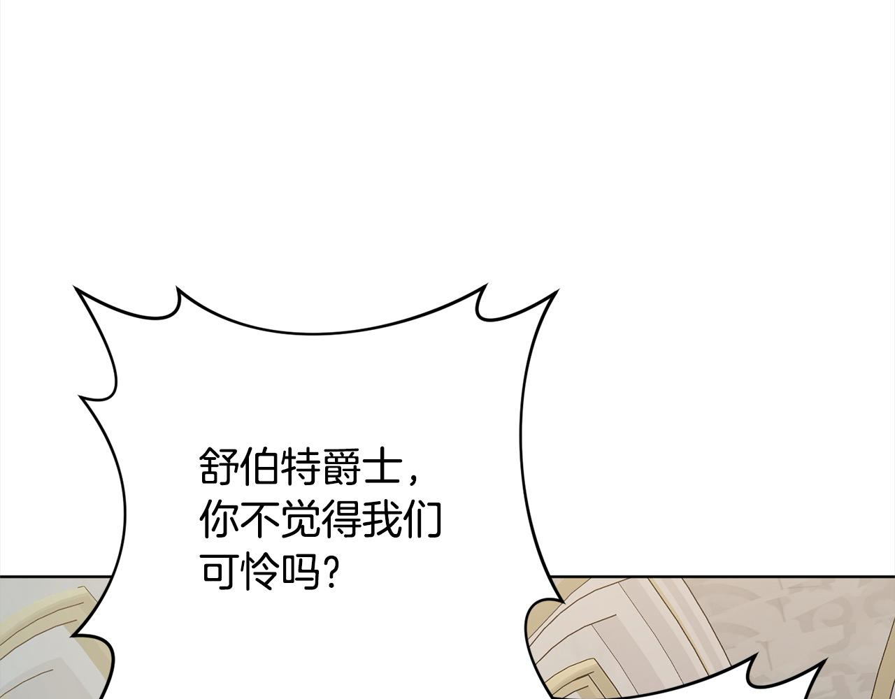 第75话 驱赶小舅子7