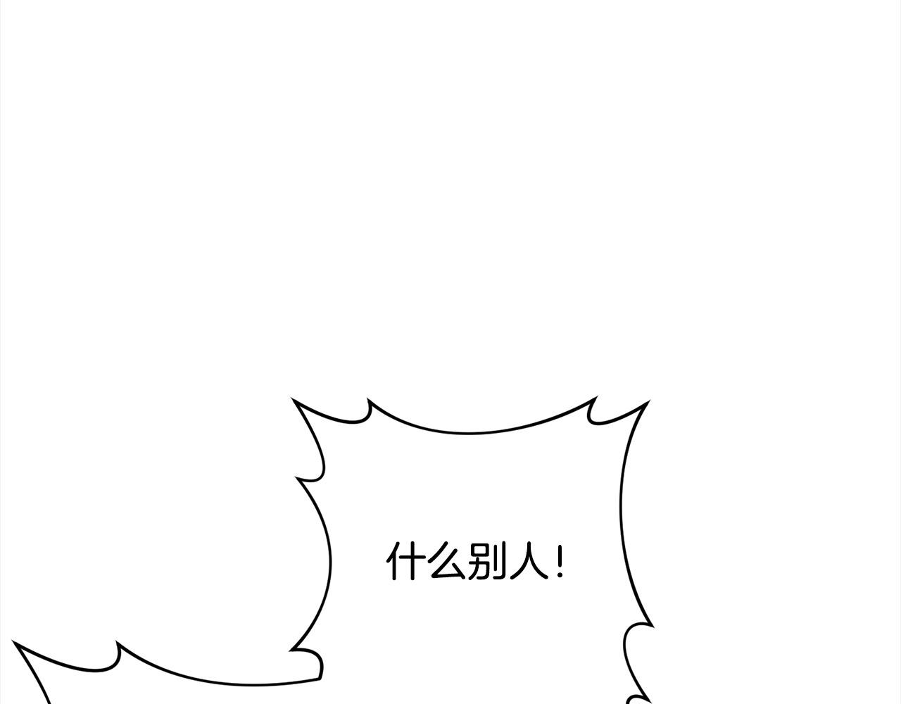 第75话 驱赶小舅子70