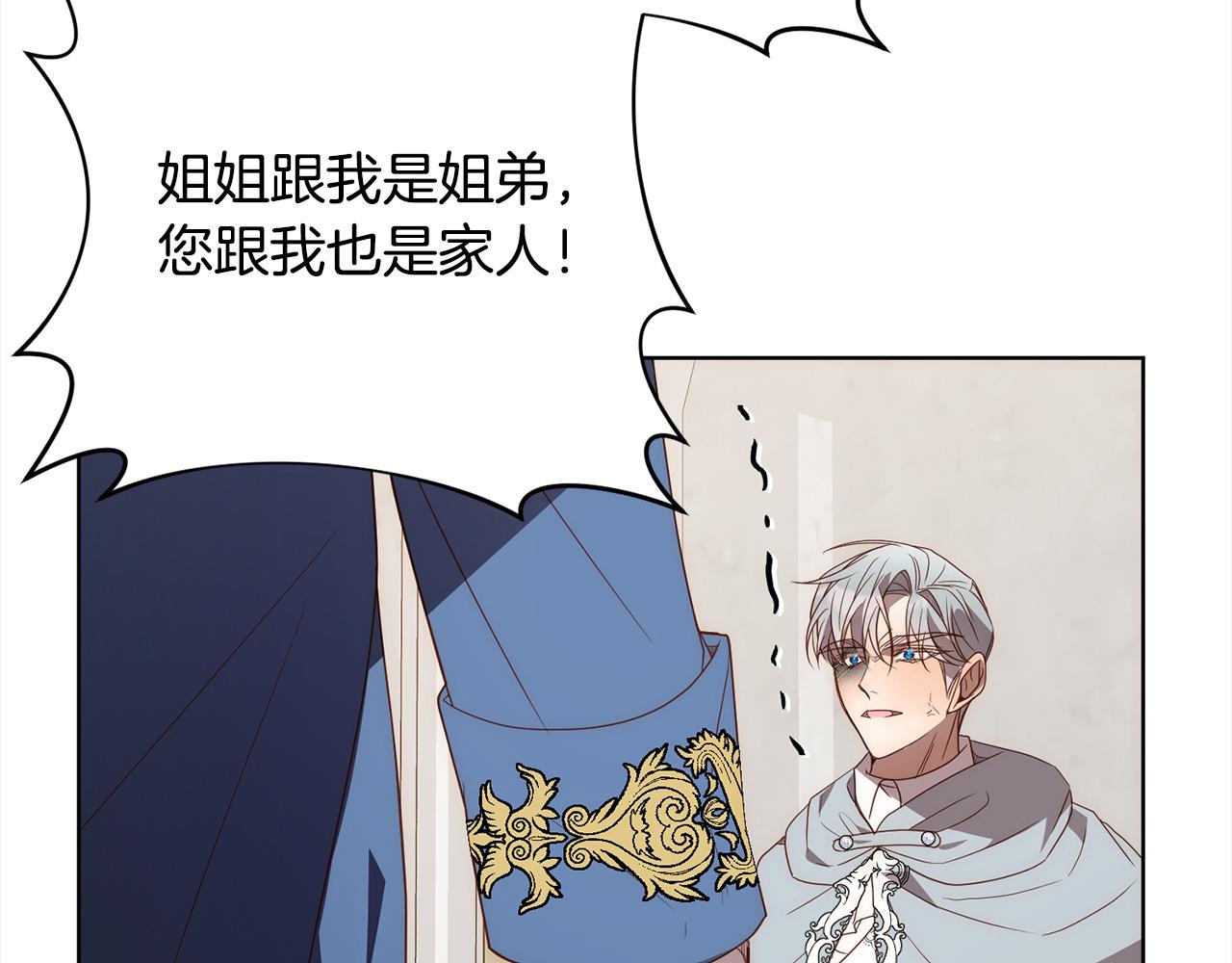 第75话 驱赶小舅子71
