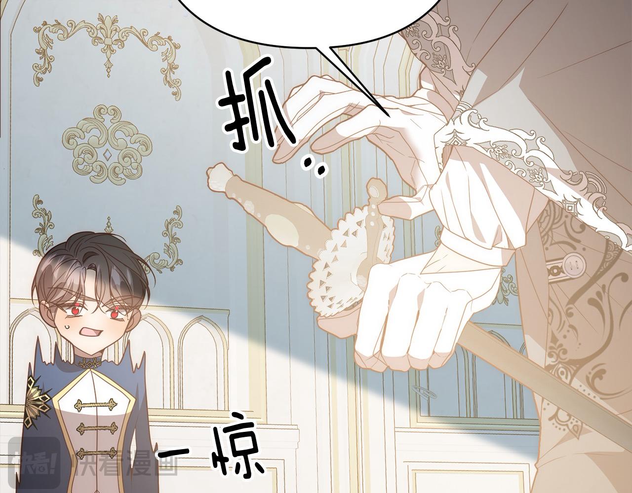 第75话 驱赶小舅子82