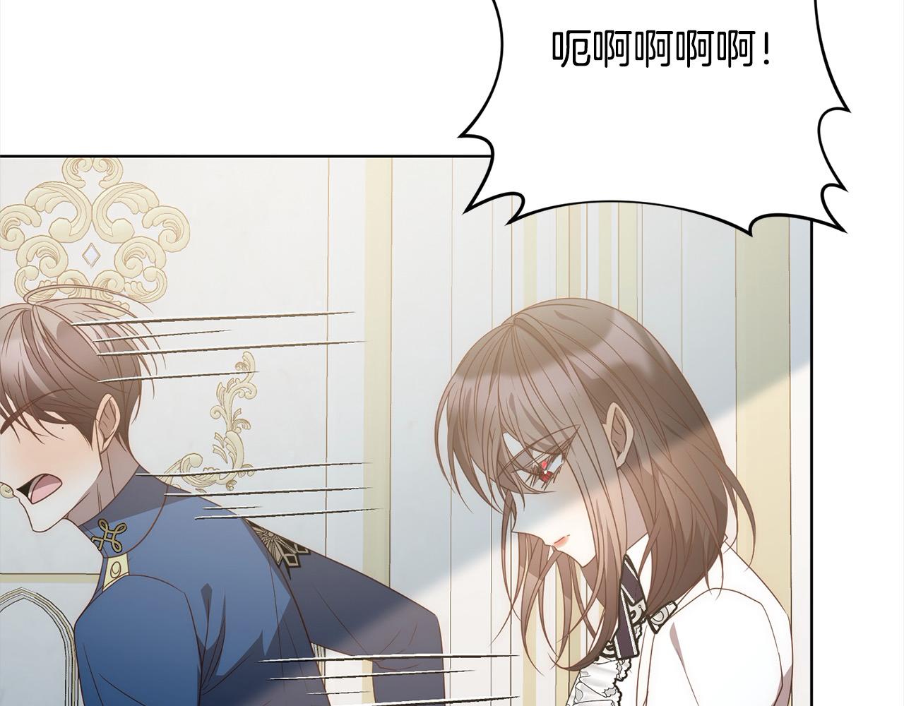 第75话 驱赶小舅子84