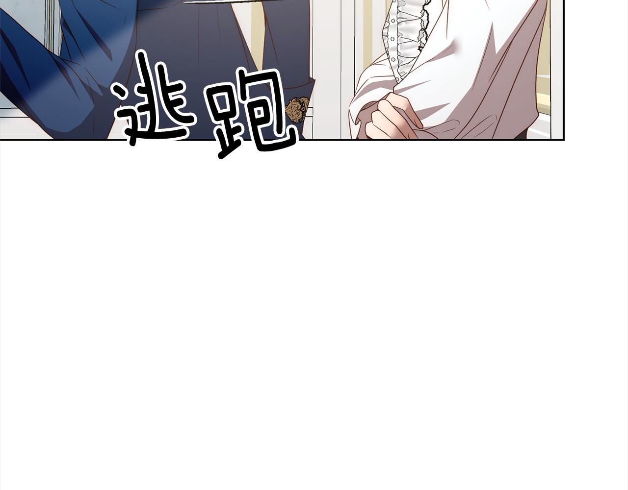第75话 驱赶小舅子85