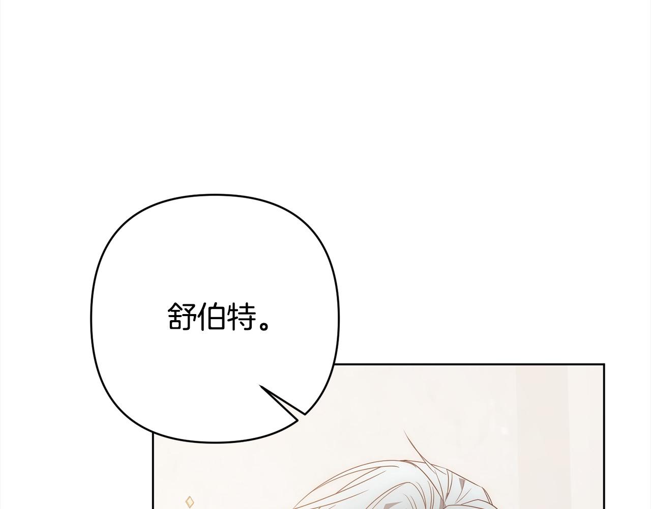第75话 驱赶小舅子91