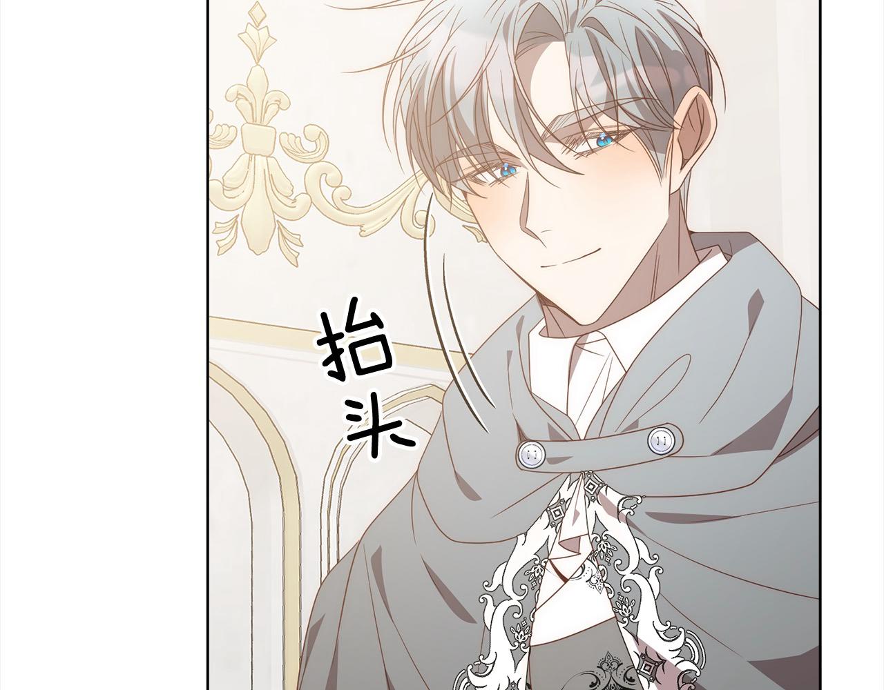 第75话 驱赶小舅子92