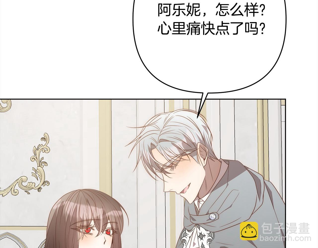 第75话 驱赶小舅子94