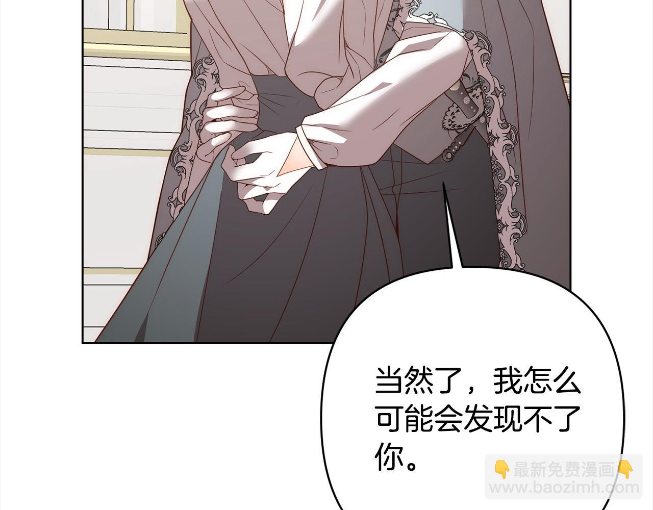 第75话 驱赶小舅子98