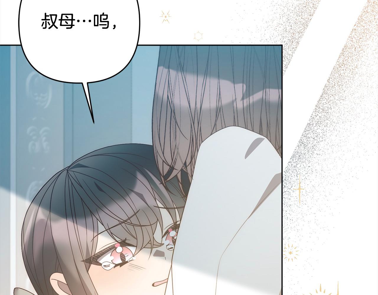 第76话 拯救熊孩子113