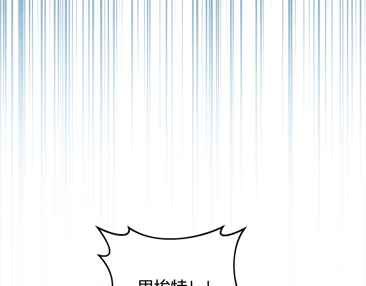 第76话 拯救熊孩子119