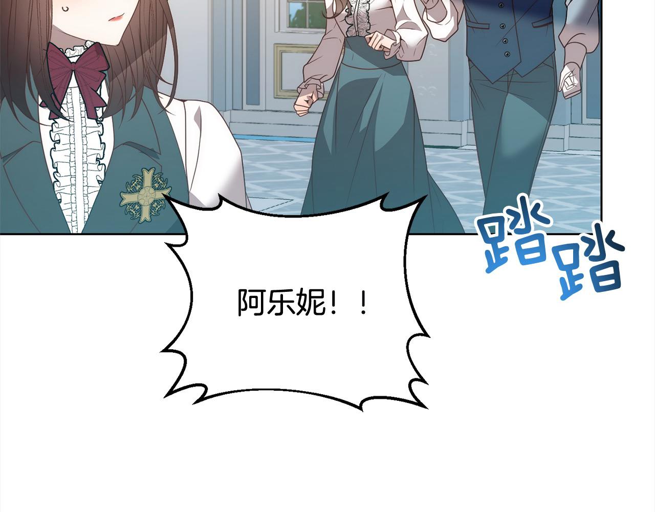 第76话 拯救熊孩子121