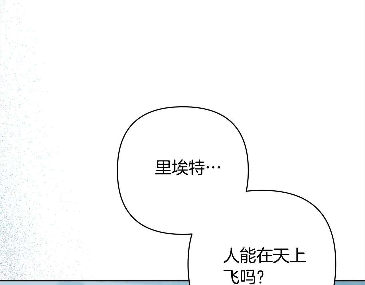 第76话 拯救熊孩子137