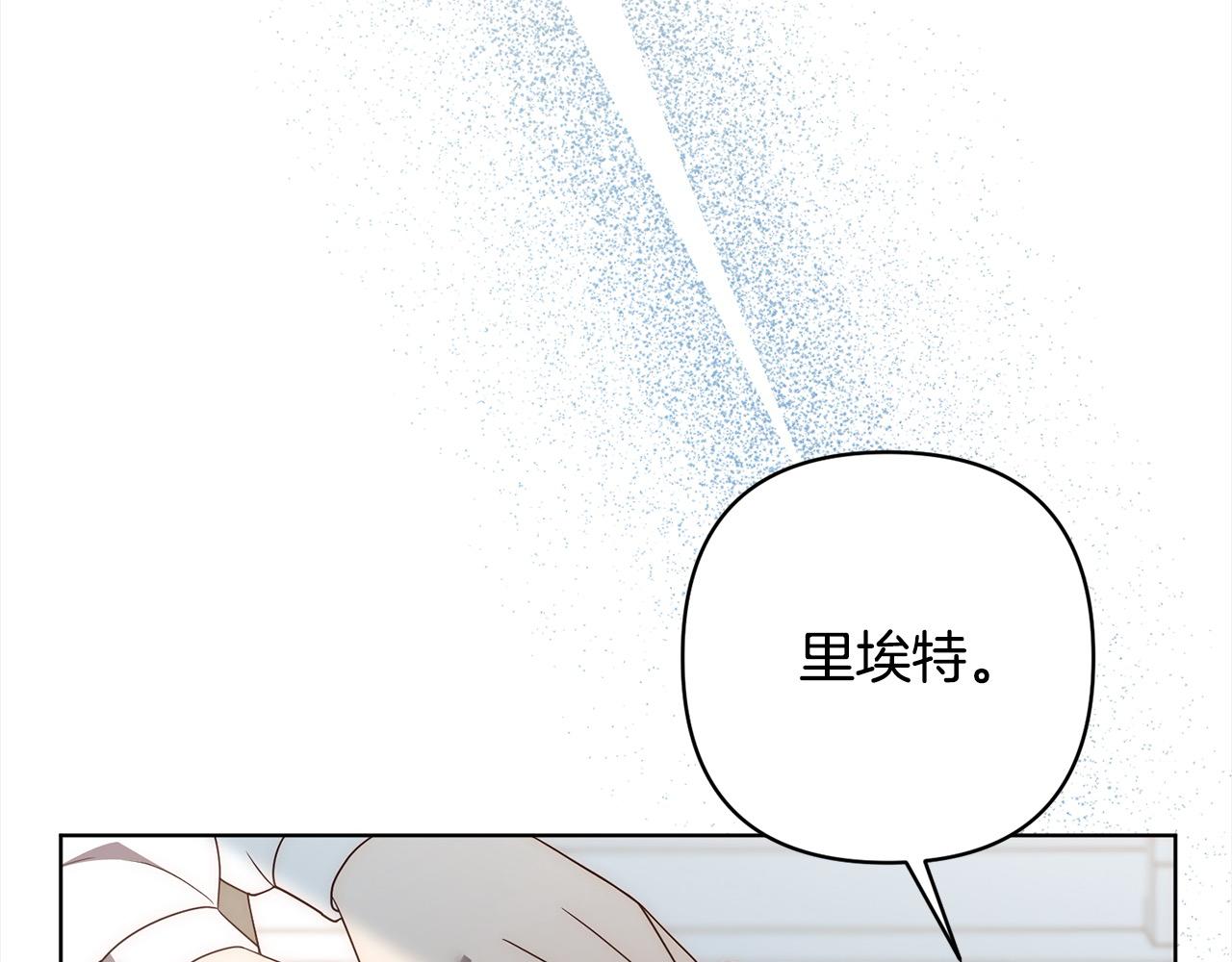 第76话 拯救熊孩子140