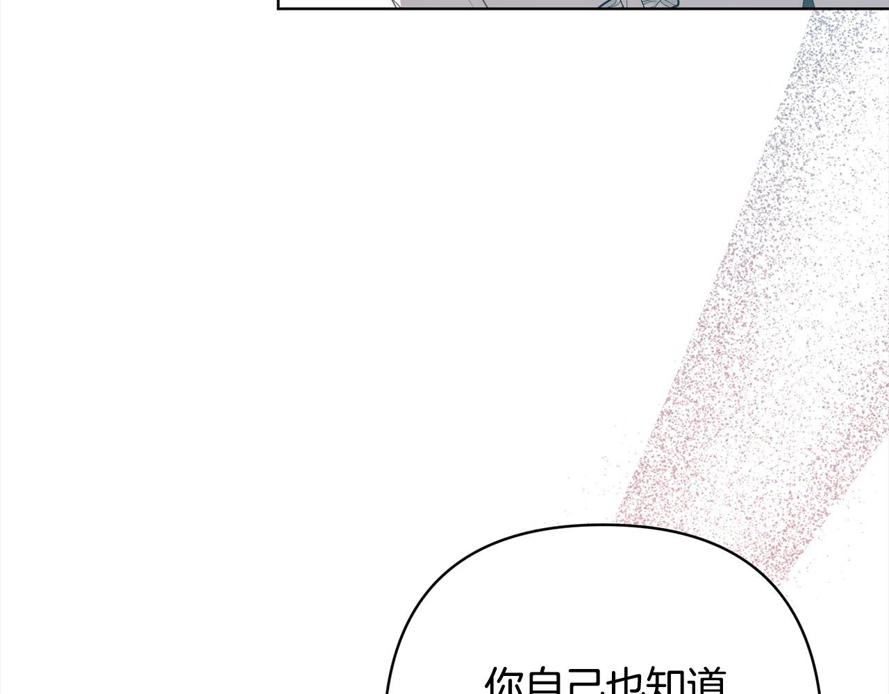 第76话 拯救熊孩子145
