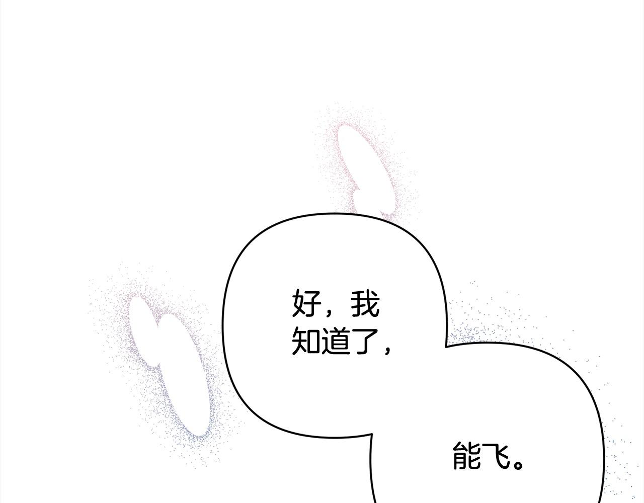 第76话 拯救熊孩子166