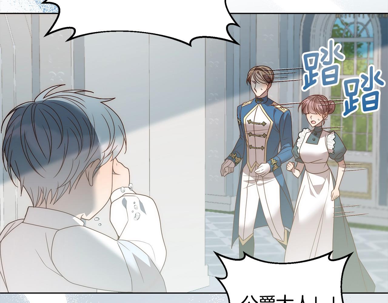 第76话 拯救熊孩子98