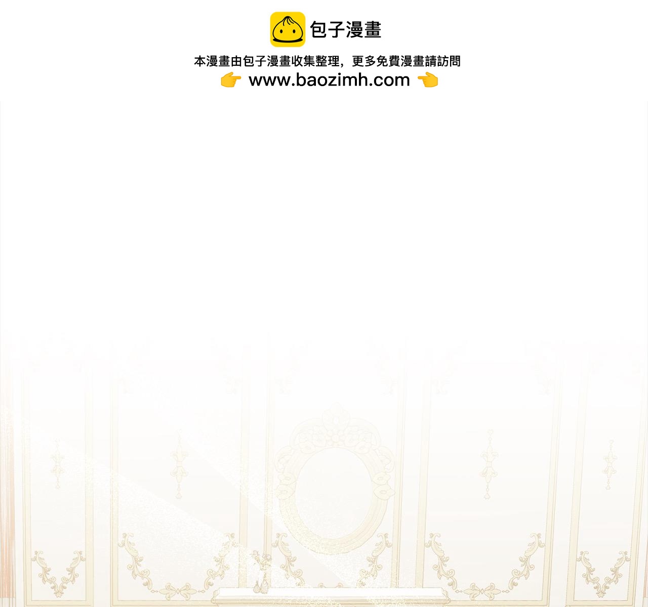 第77话 惊喜1