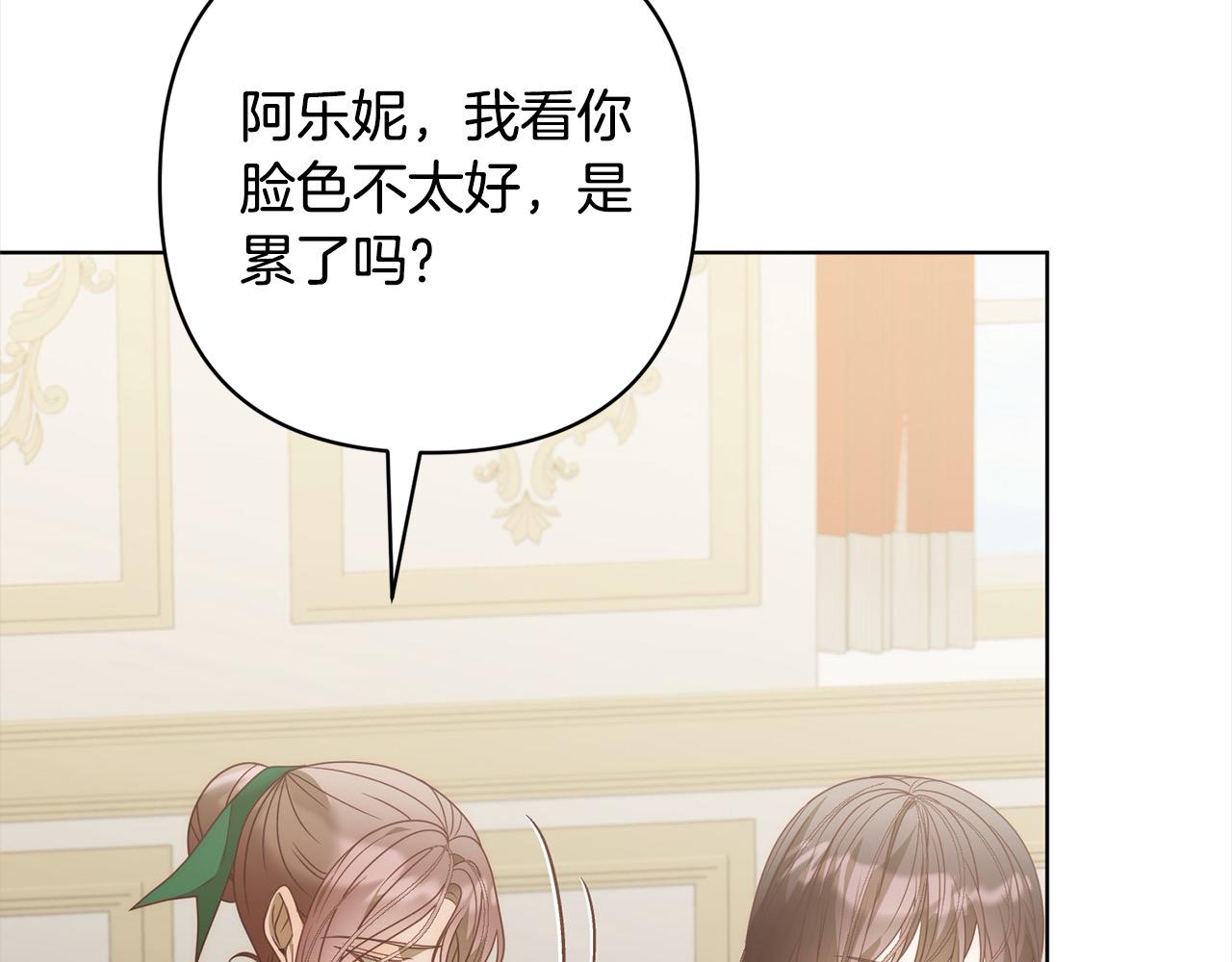 第77话 惊喜10