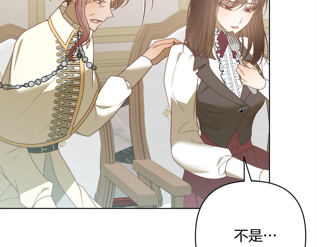 第77话 惊喜11