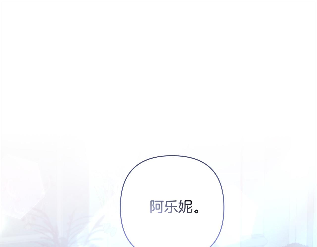 第77话 惊喜114