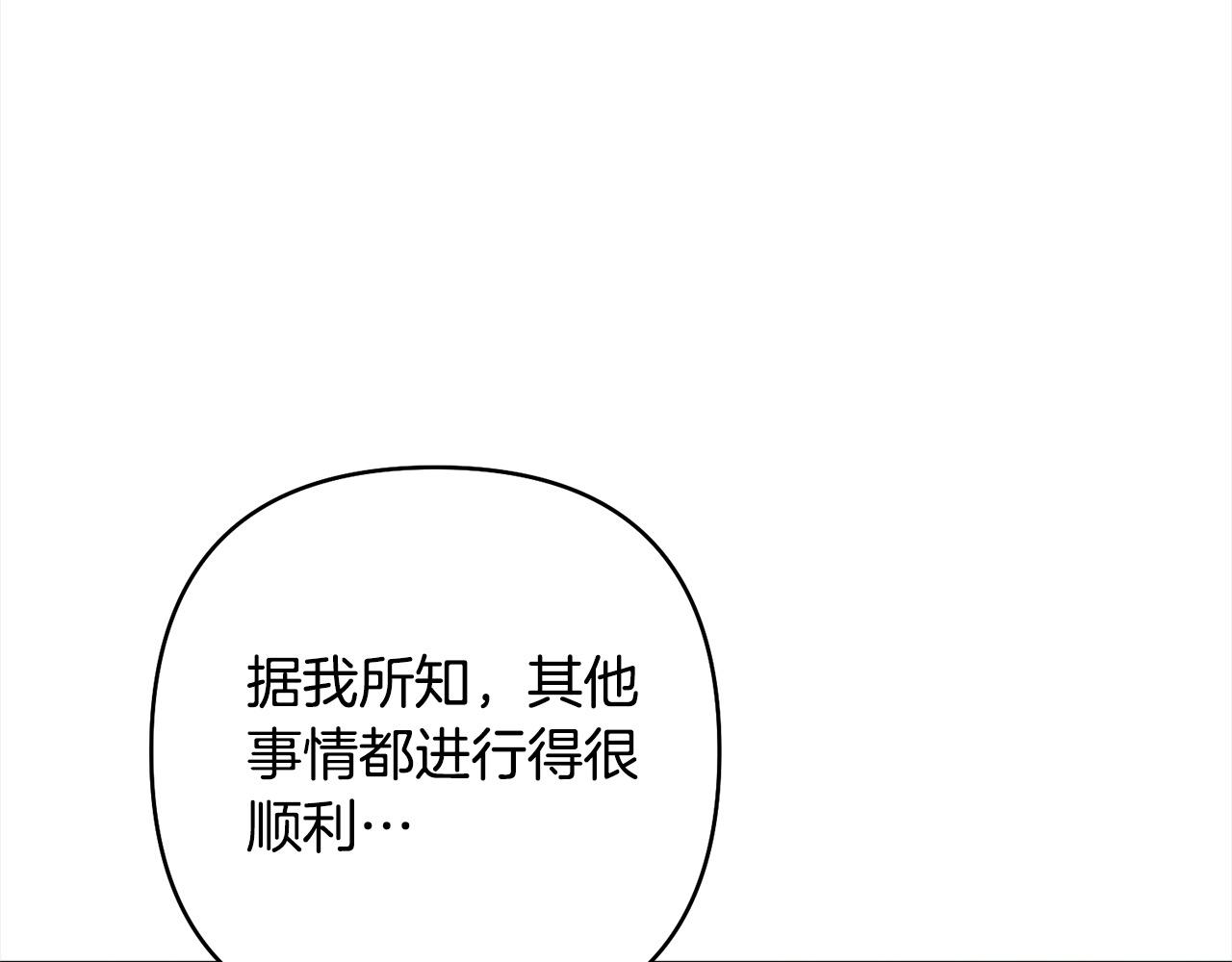 第77话 惊喜13