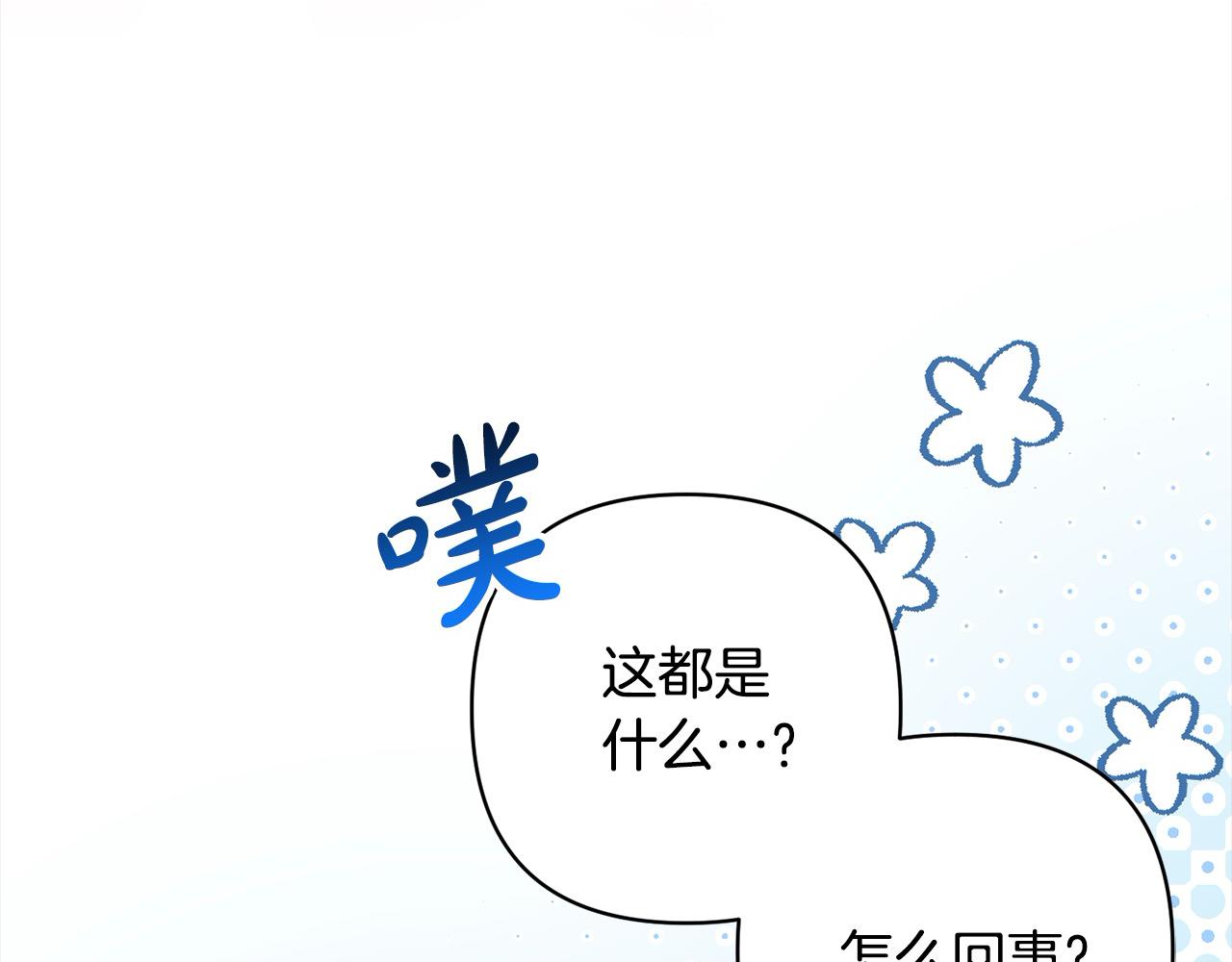 第77话 惊喜132