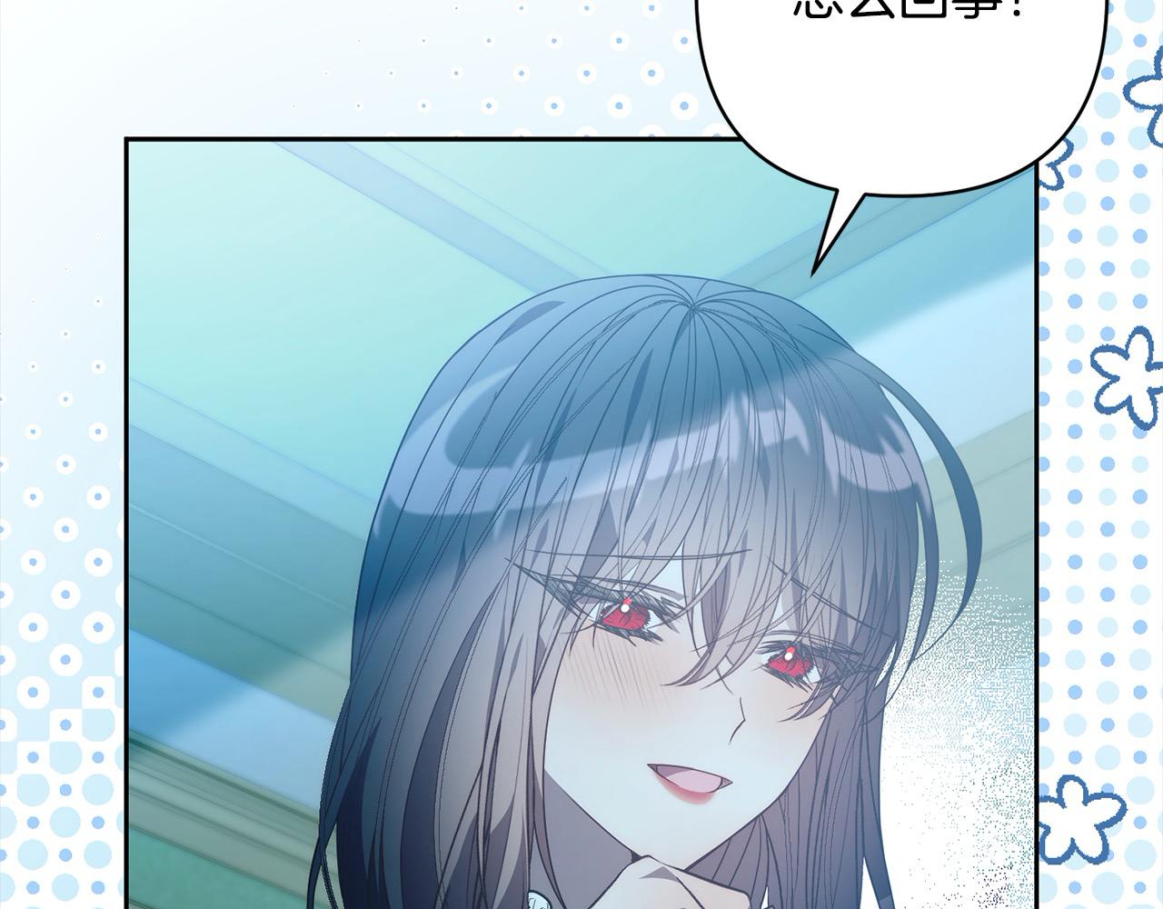 第77话 惊喜133