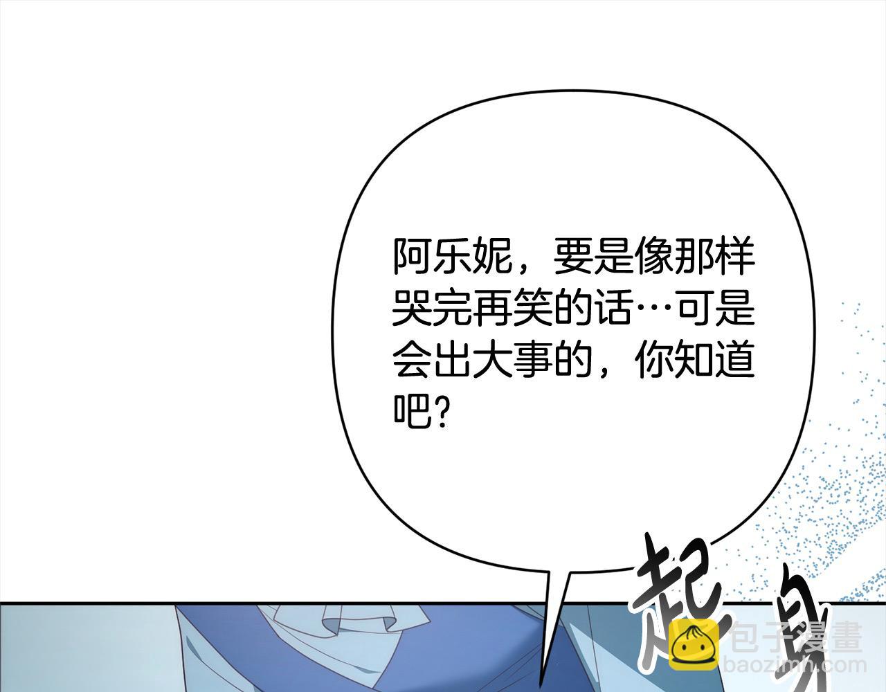 第77话 惊喜136
