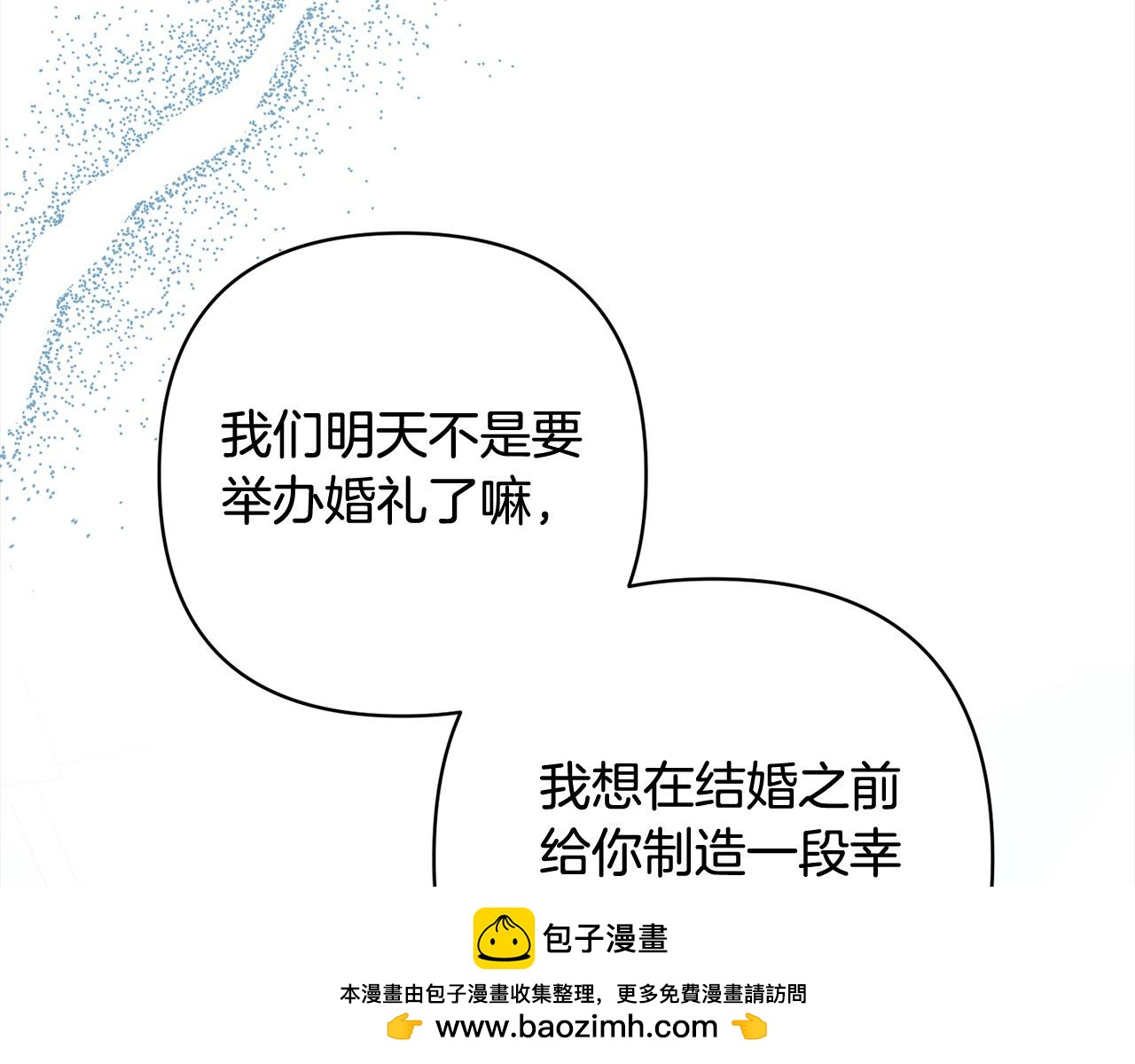第77话 惊喜138