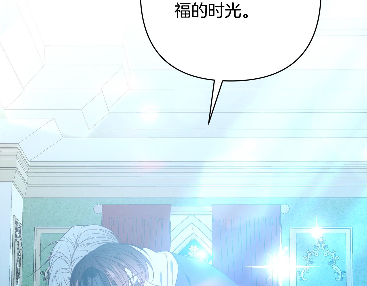 第77话 惊喜139