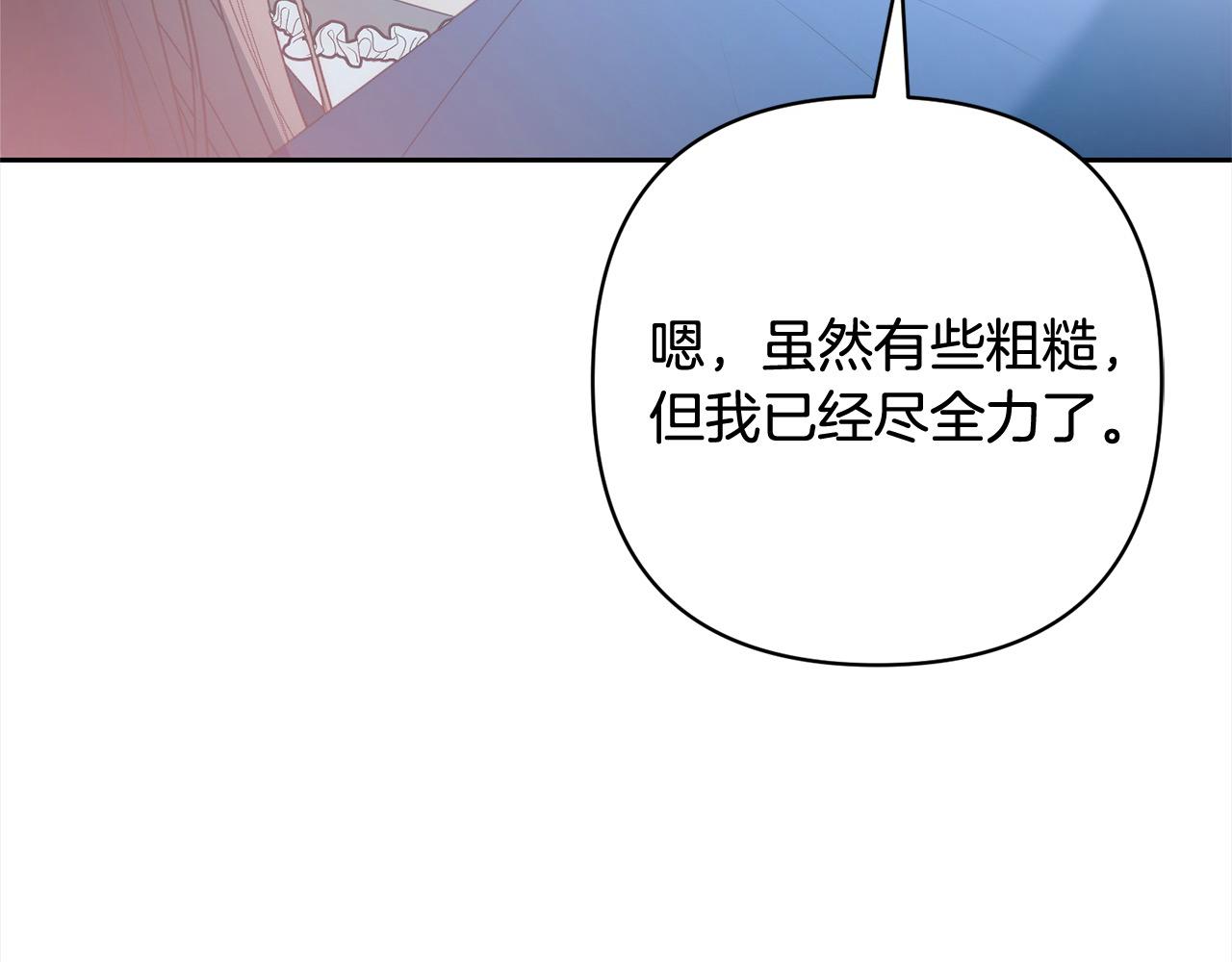 第77话 惊喜143