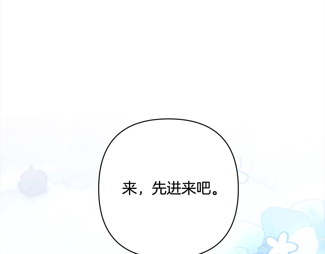 第77话 惊喜144