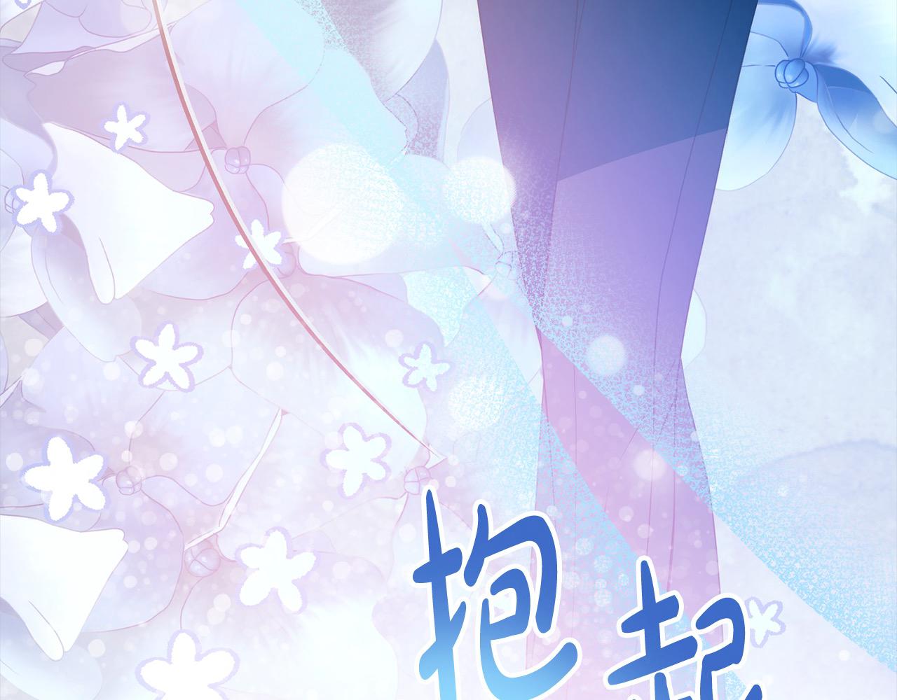 第77话 惊喜147