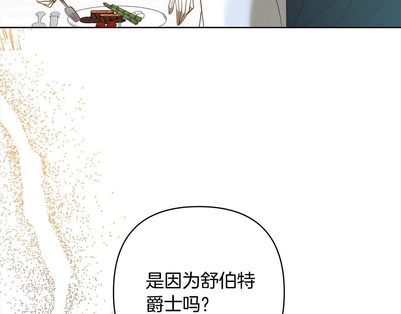 第77话 惊喜15