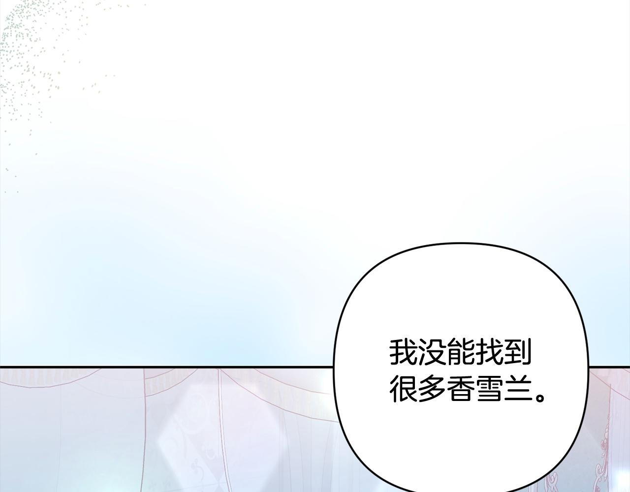 第77话 惊喜154
