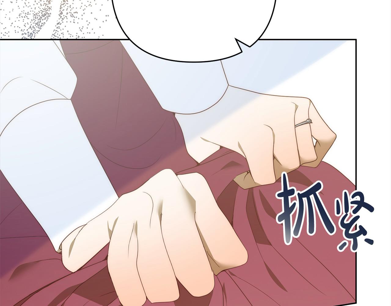 第77话 惊喜16