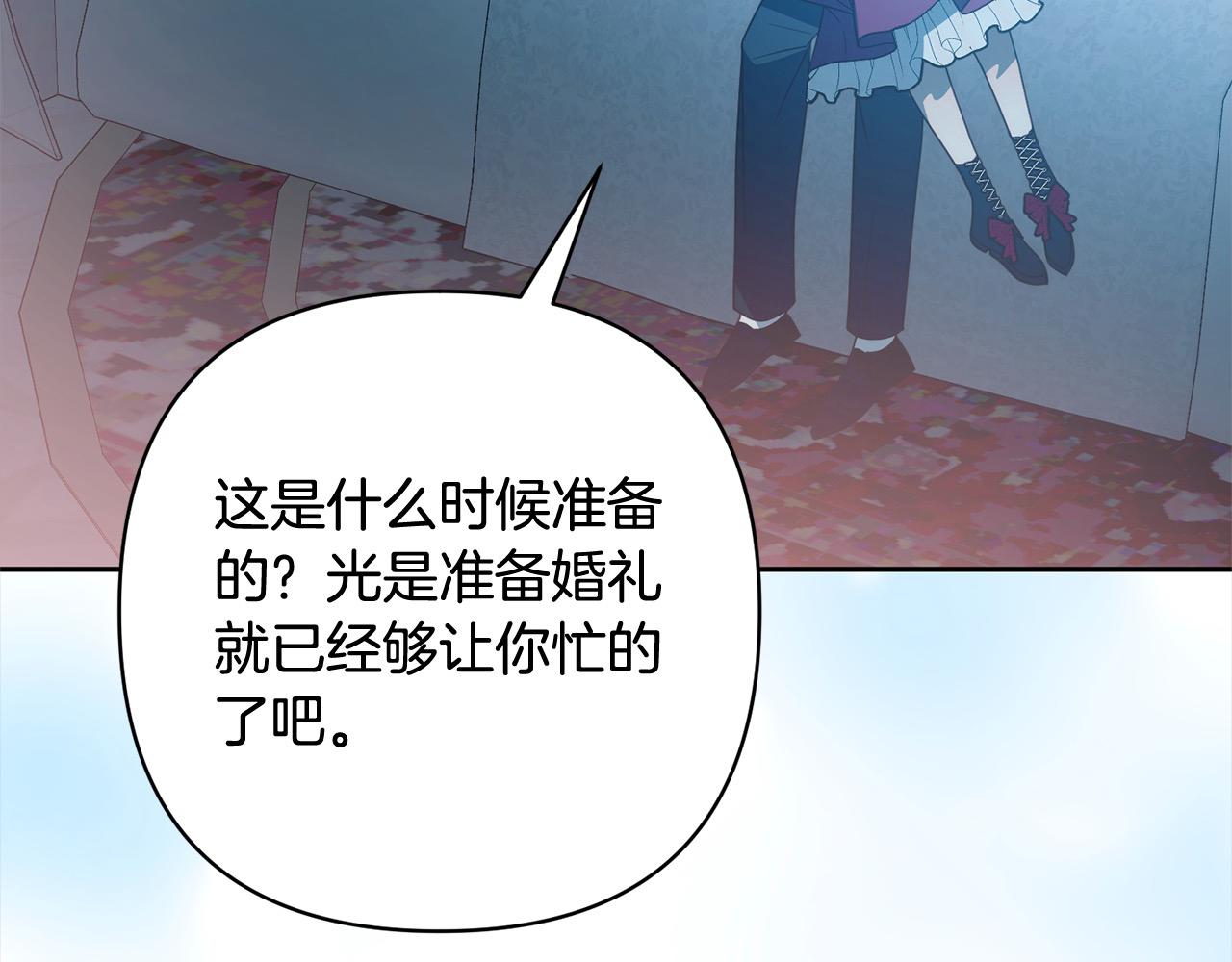 第77话 惊喜160