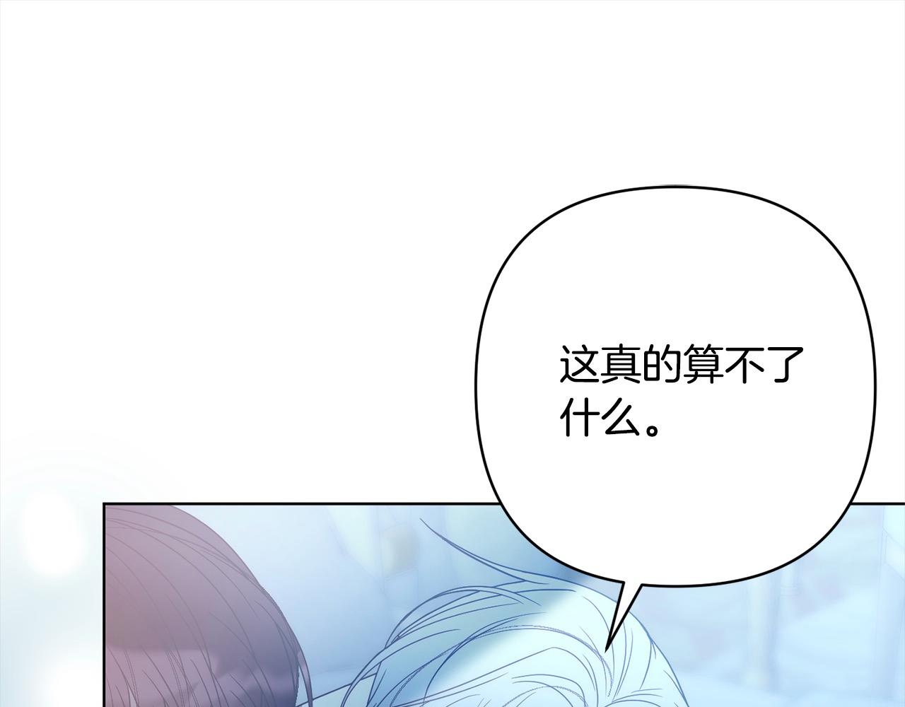 第77话 惊喜162