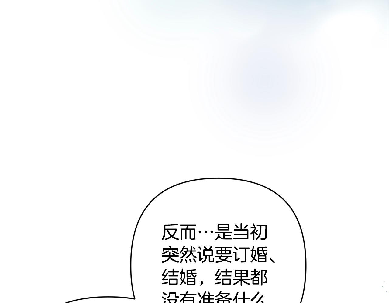 第77话 惊喜164