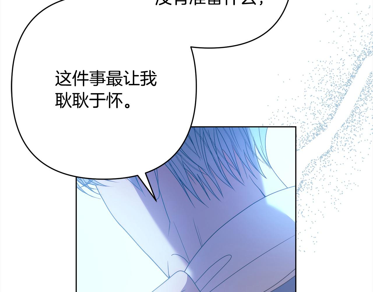第77话 惊喜165