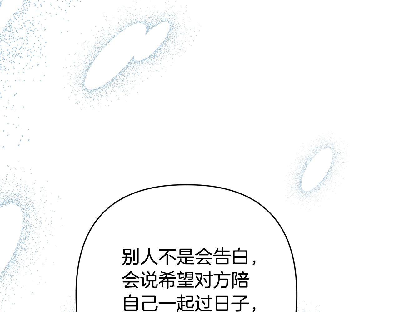 第77话 惊喜167