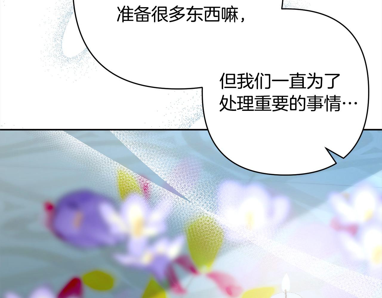 第77话 惊喜168