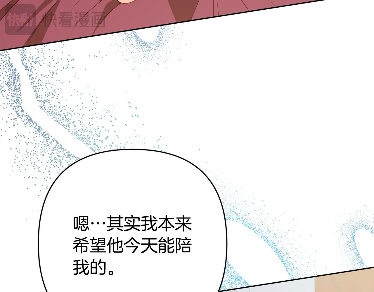 第77话 惊喜17