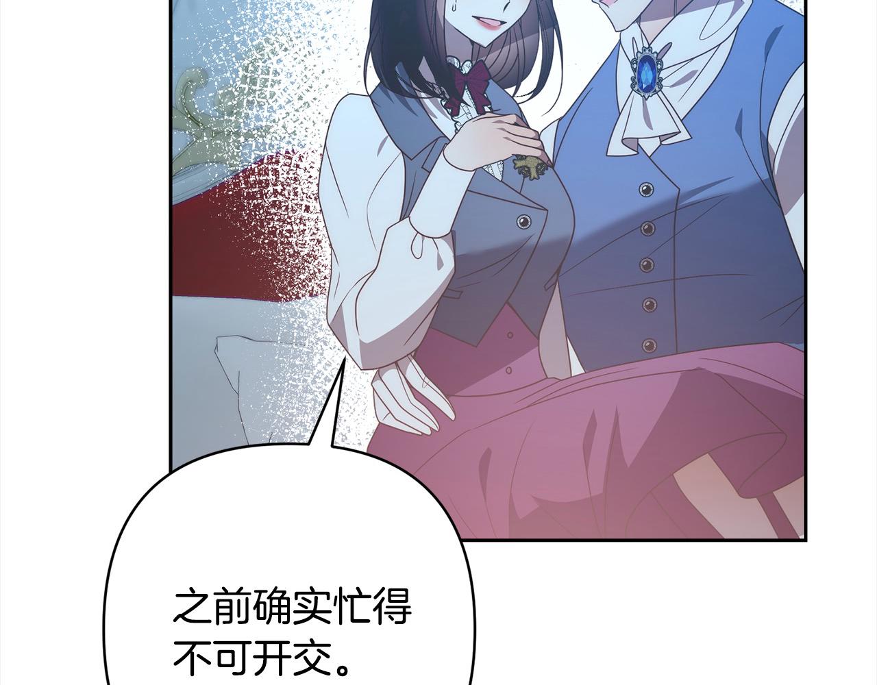 第77话 惊喜171
