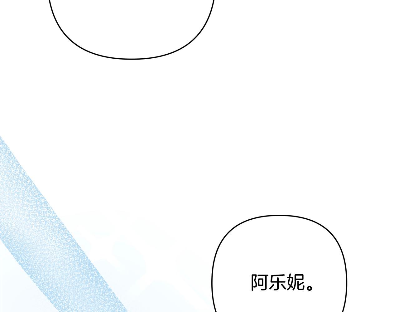 第77话 惊喜172